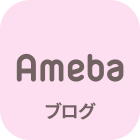 ameba